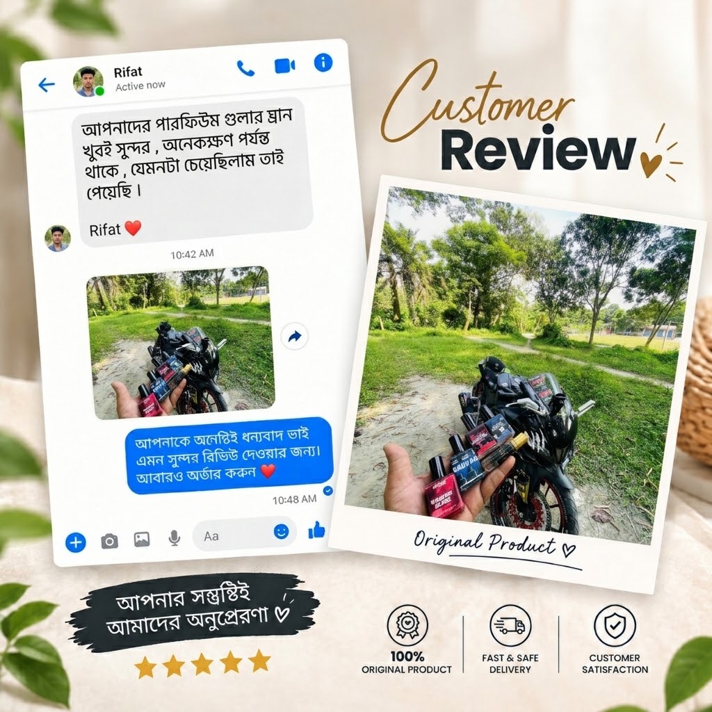 কাস্টমার রিভিউ — সামাদুন পারফিউম কম্বো হাতে পেয়ে সন্তুষ্ট ক্রেতার বার্তা